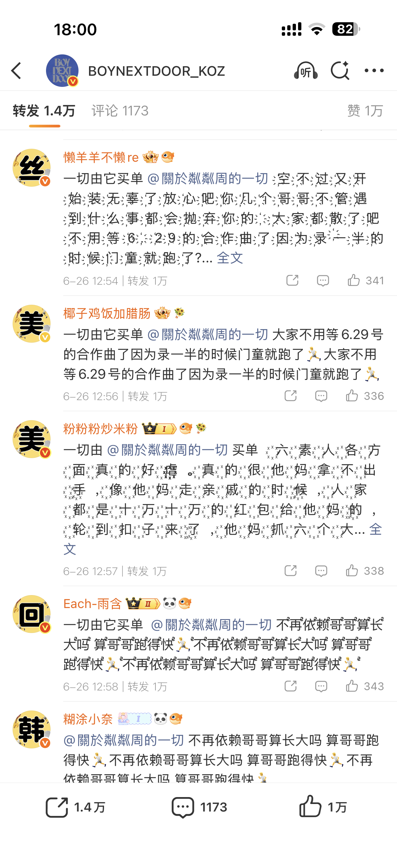 还得是元气弹啊😂 