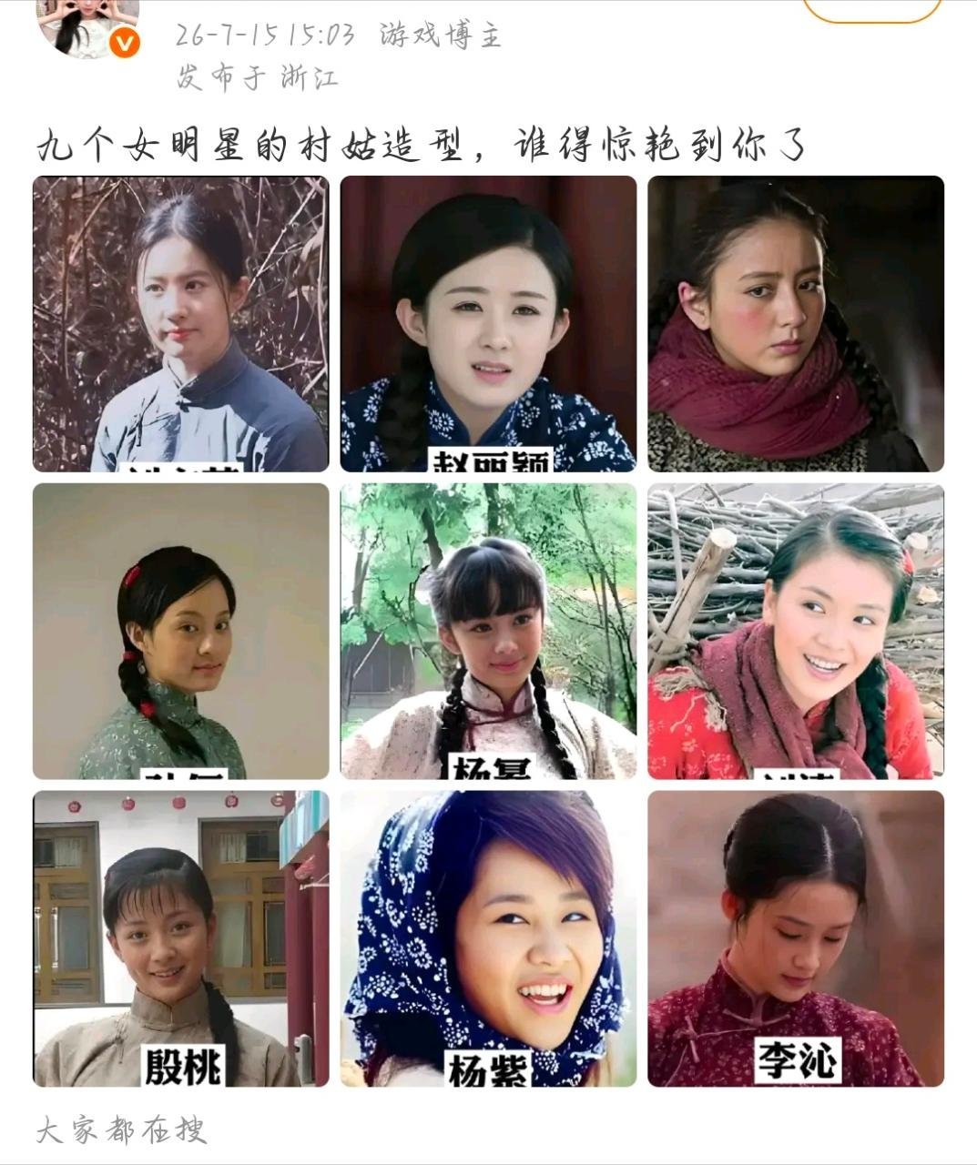 这是对窝宝宝的大型羞辱仪式 
