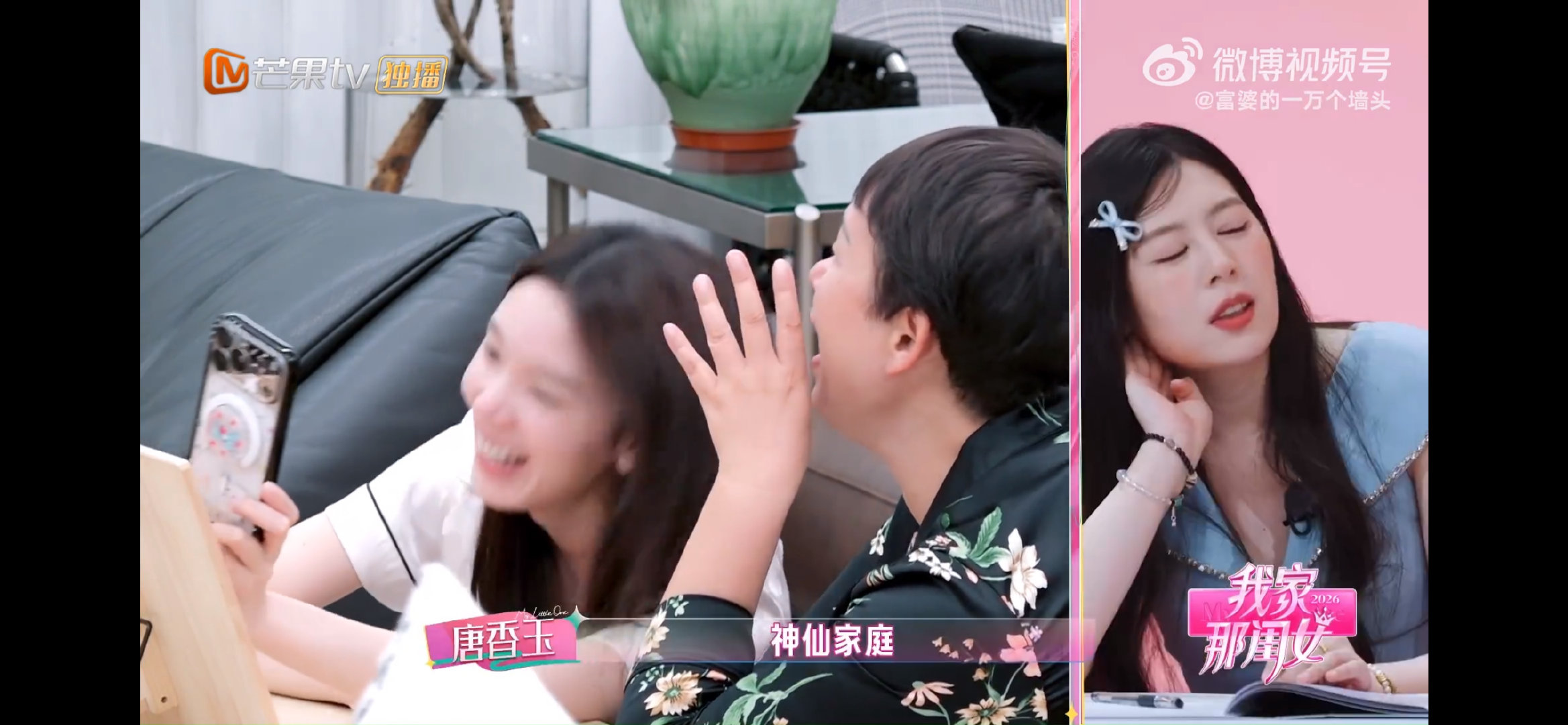 陈瑶川渝父母对孩子的托举 陈瑶川渝父母的含金量我家那闺女 不是简单的溺爱，而是发