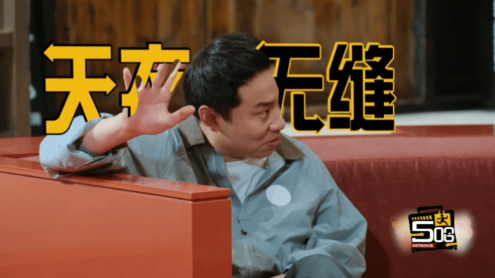 徐志胜来五哈准备了一年哈哈哈哈哈执念爆棚的徐志胜太有梗了，为了来五哈一雪前耻精心