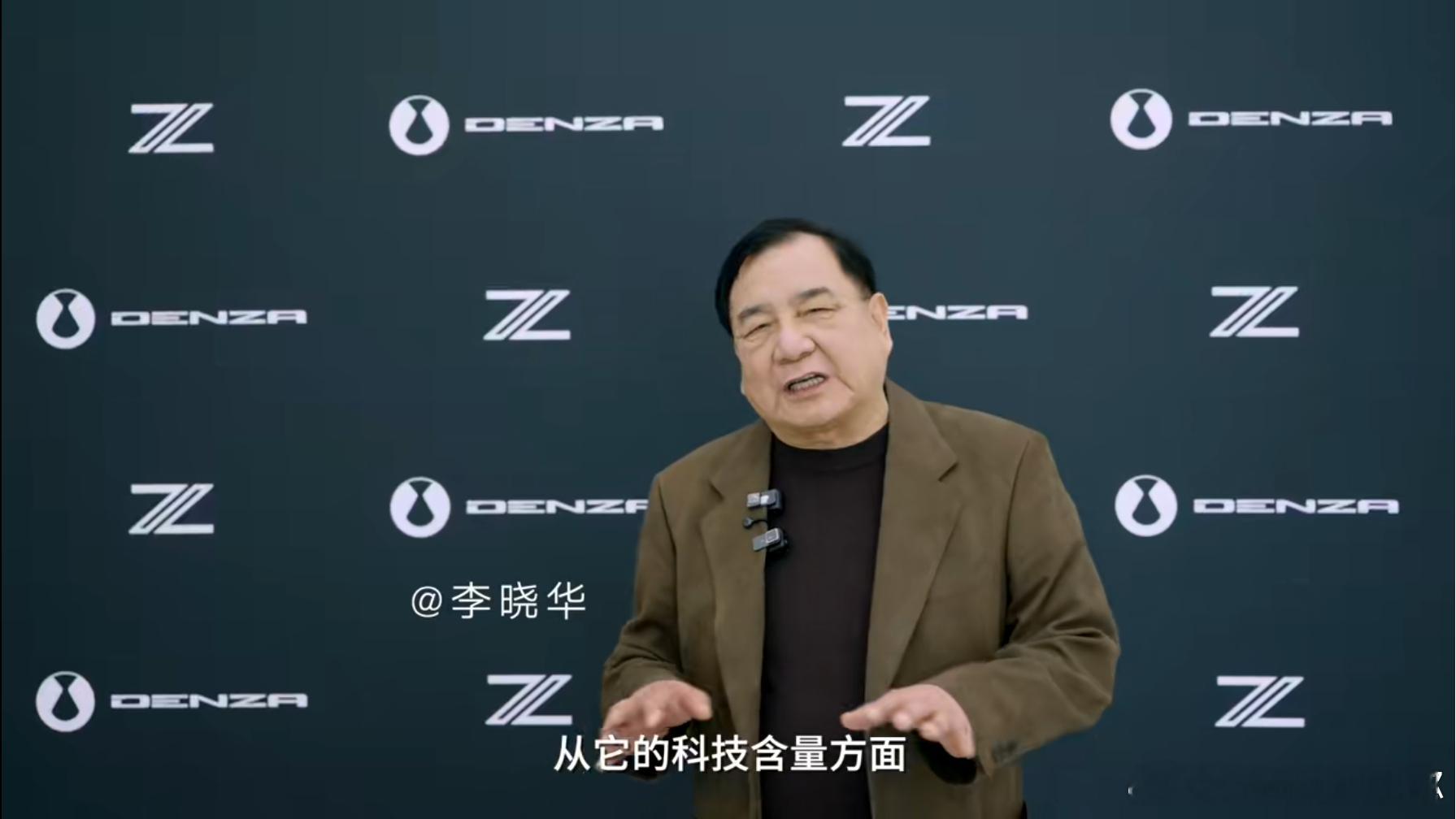 我焯嘞，腾势Z请来的可都是重量级人物李晓华大家都不陌生了，中国首位法拉利车主，传