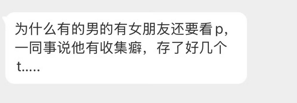 这是为什么啊？ 