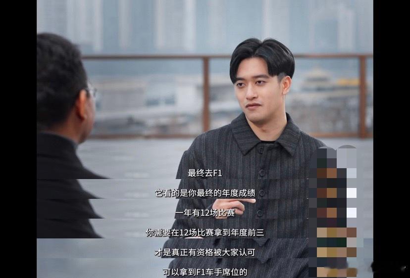 中国车手进F1有多难 周冠宇的F1路到底有多艰难！14岁独闯英国，语言不通、文化