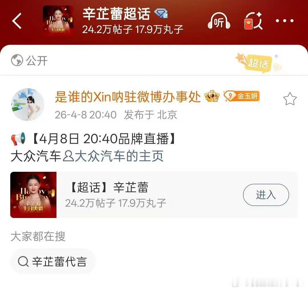 辛芷蕾的工作室真的是太离谱了…… 