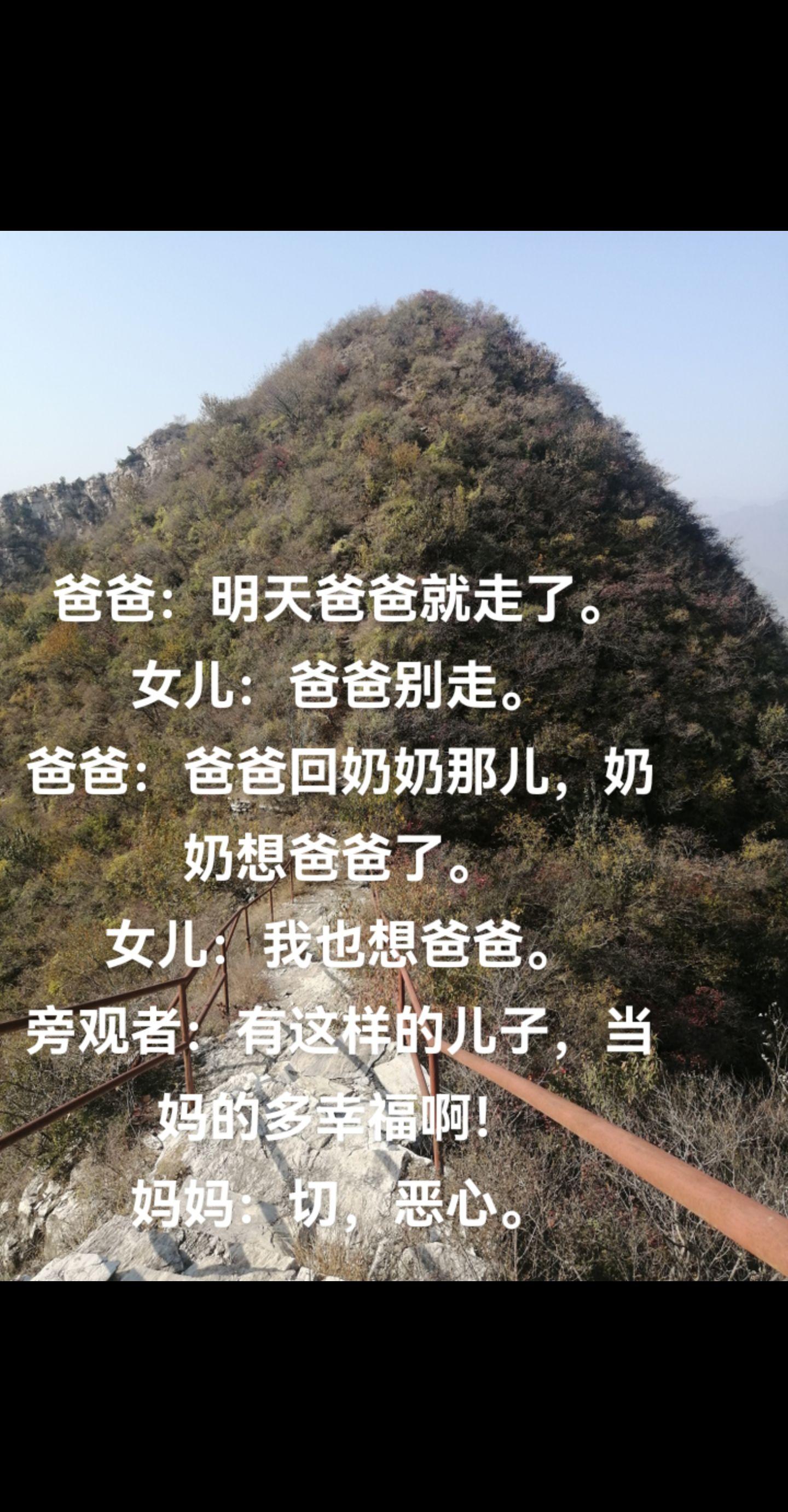 爸爸：明天爸爸就走了。 女儿：爸爸别走。 爸爸：爸爸回奶奶那儿，奶奶想...