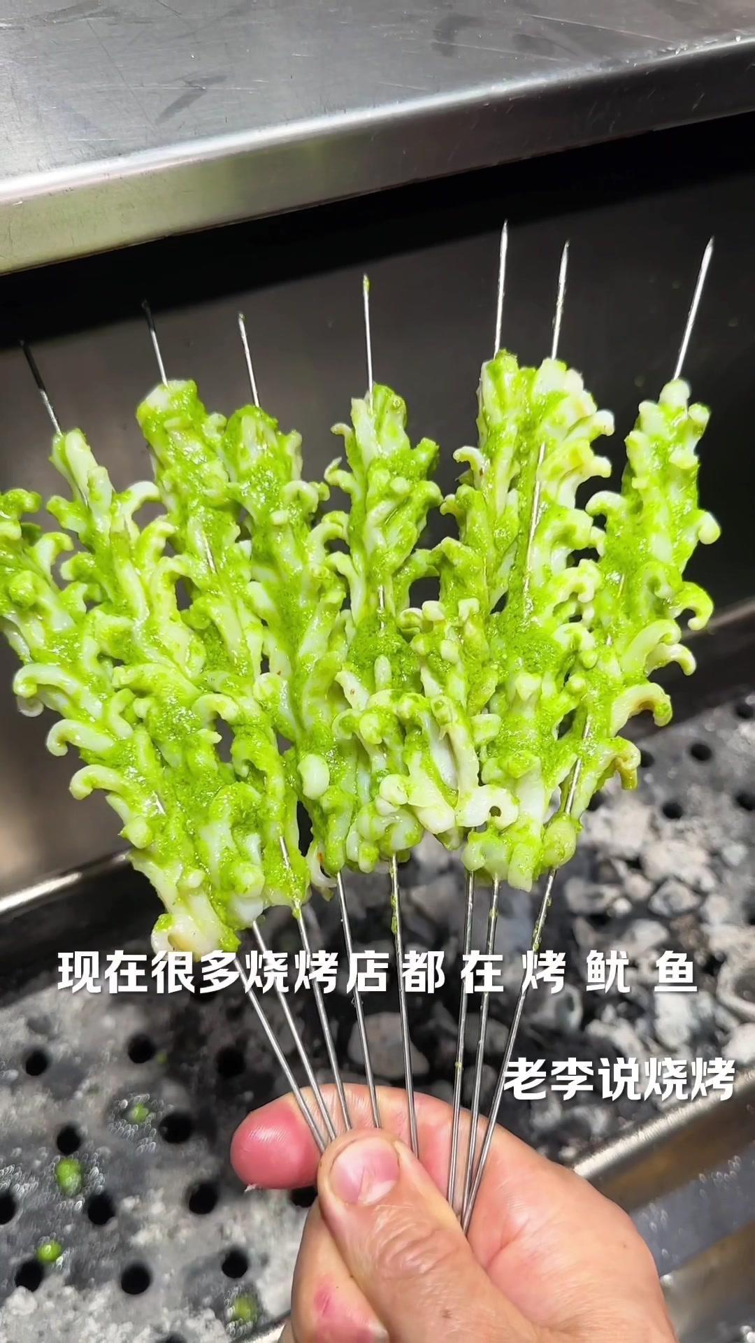 🍖翡翠鲜鱿，烧烤界的扛把子！💥现在很多烧烤店都在烤鱿鱼，但你不会连这个翡翠鲜