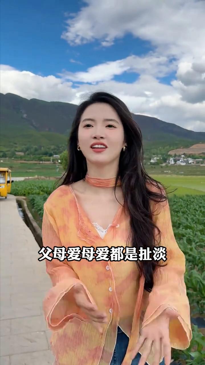 没有经济支撑，父爱母爱都是扯淡。
没有父亲的经济收入支撑，什么家庭和睦、父母爱母