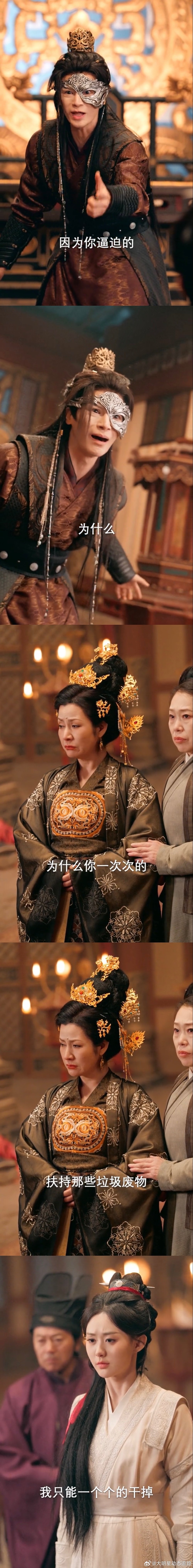 追完《不搞宫斗、只想搞钱出宫》整部剧，最让人意难平、满心心疼与惋惜的角色，莫过于