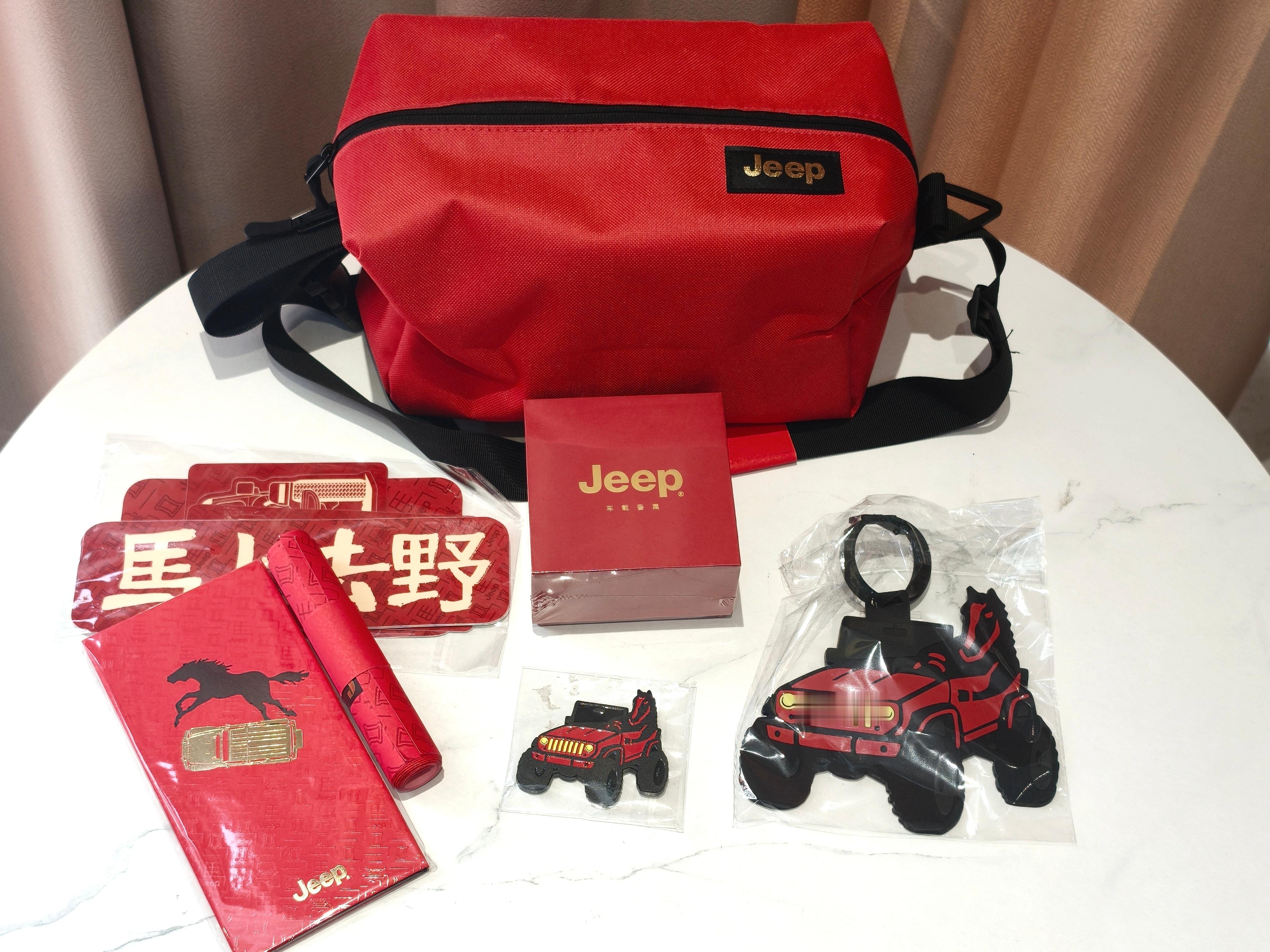 新年好礼送不停！Jeep红色小包+金属车贴+车载香薰一套 关注评论就行！送给大家