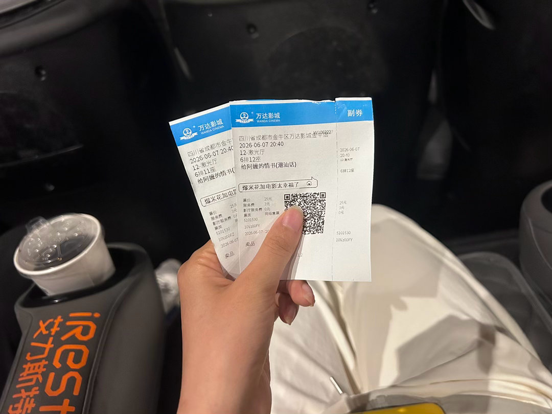 赶个末班车去看了《阿嬷的情书》一开始想木生能回去就好了；木生死后，又想要是年轻南