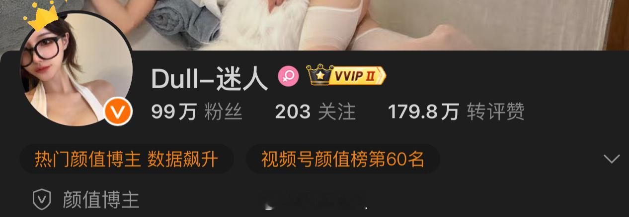 好好好，让我想想100w福利搞什么🤔 ​​​