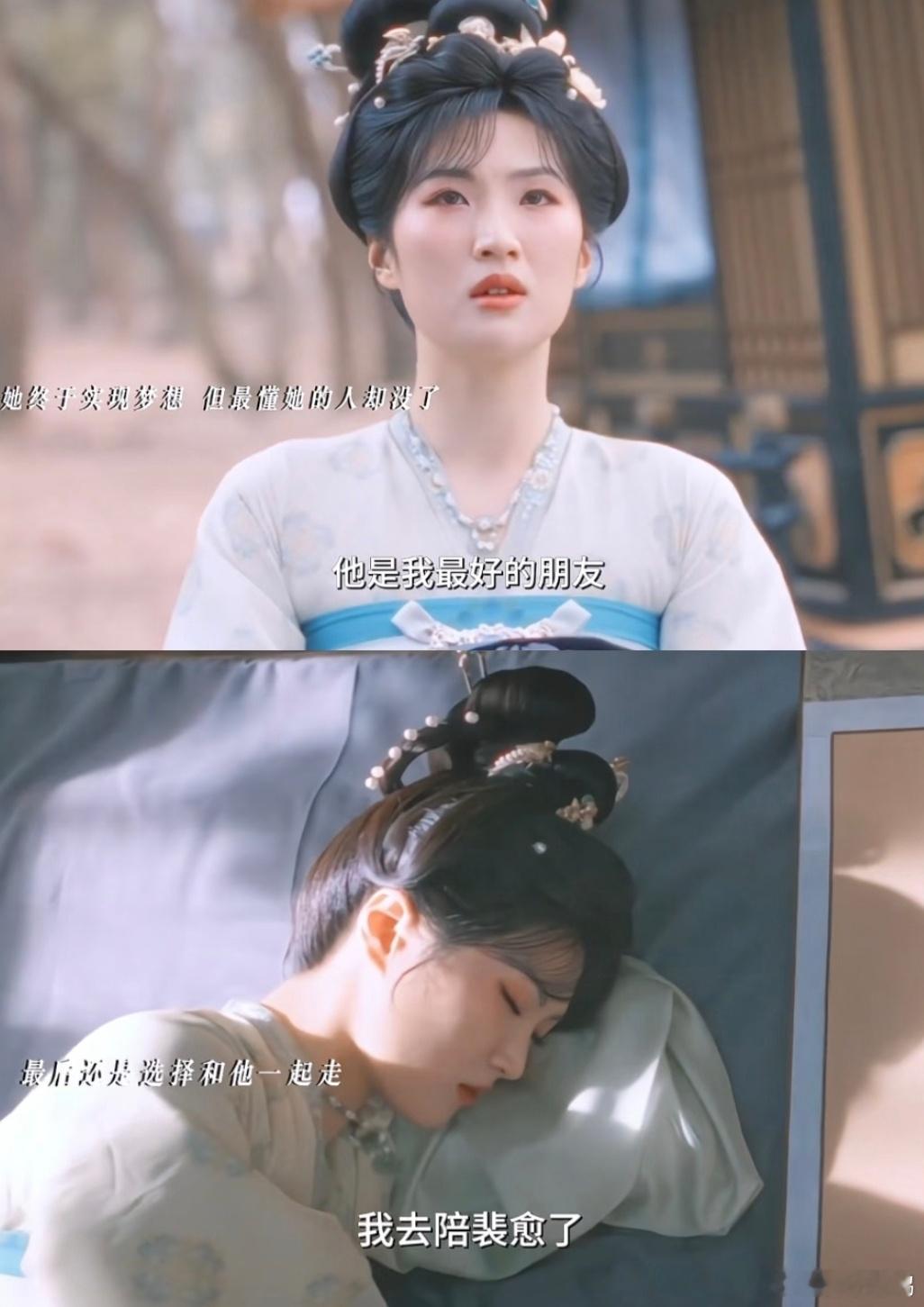 唐宫奇案替身文学哭晕了  这种替身文学真的泪崩🥹！不是替代，而是彼此活成对方想