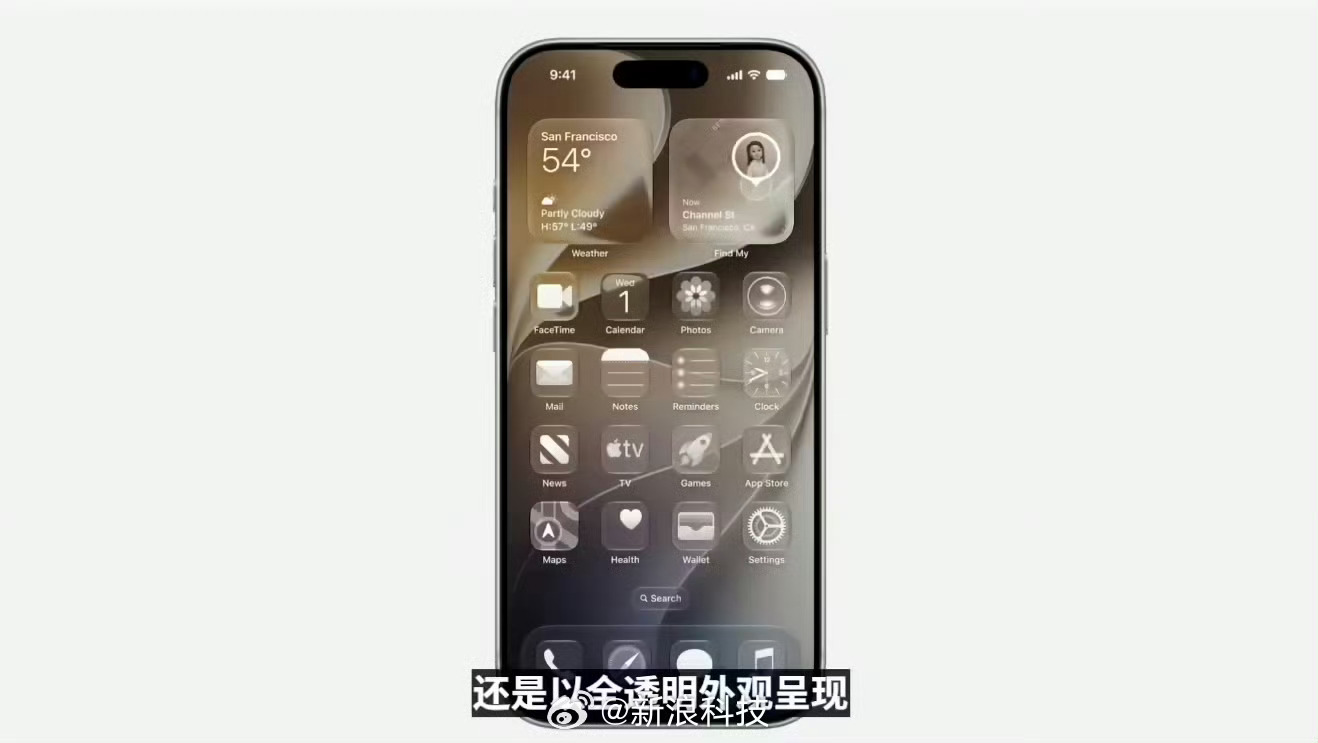 苹果优化液态玻璃好家伙，今年各大厂商新系统有点不谋而合啊，进一步优化玻璃效果，让