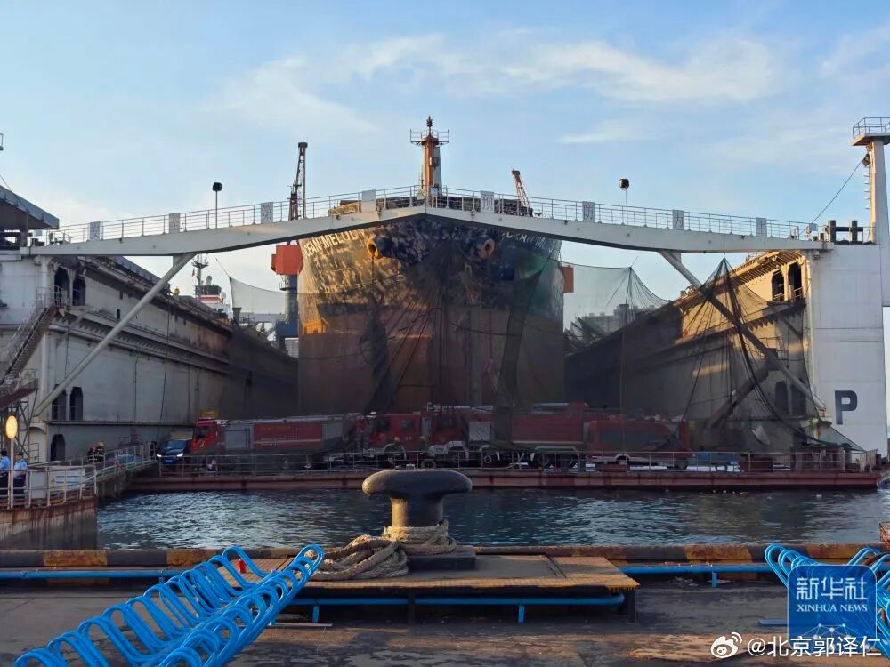 青岛一艘外籍货轮发生火灾，造成重大人员伤亡9月10日11时15分许，山东青岛市北