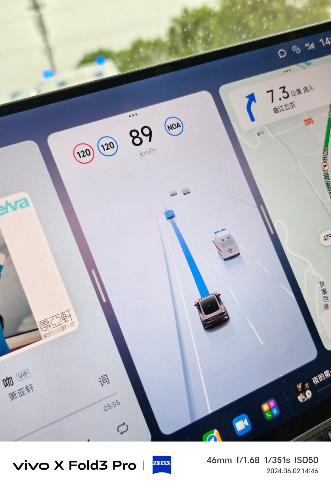 小米SU7 的建模竟然能识别出来救护车？我正在领航辅助驾驶中，他说我能够主动在帮