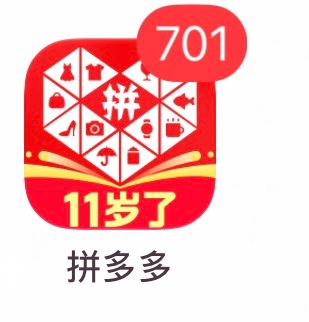 他生日了 ​​​