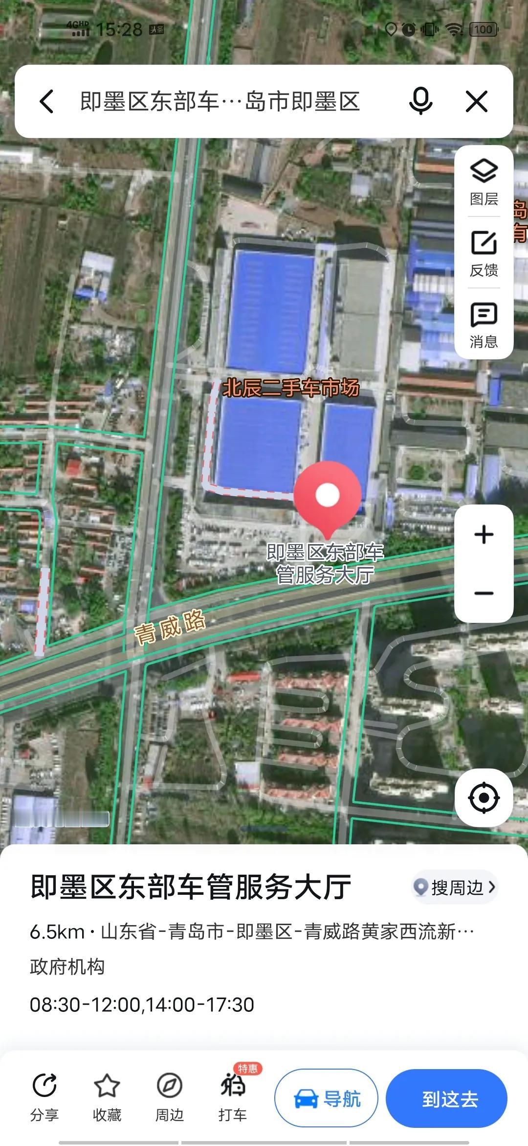 因机动车查验系统发生故障，即墨区公安交警大队车管所暂停办理机动车查验业务，如需办