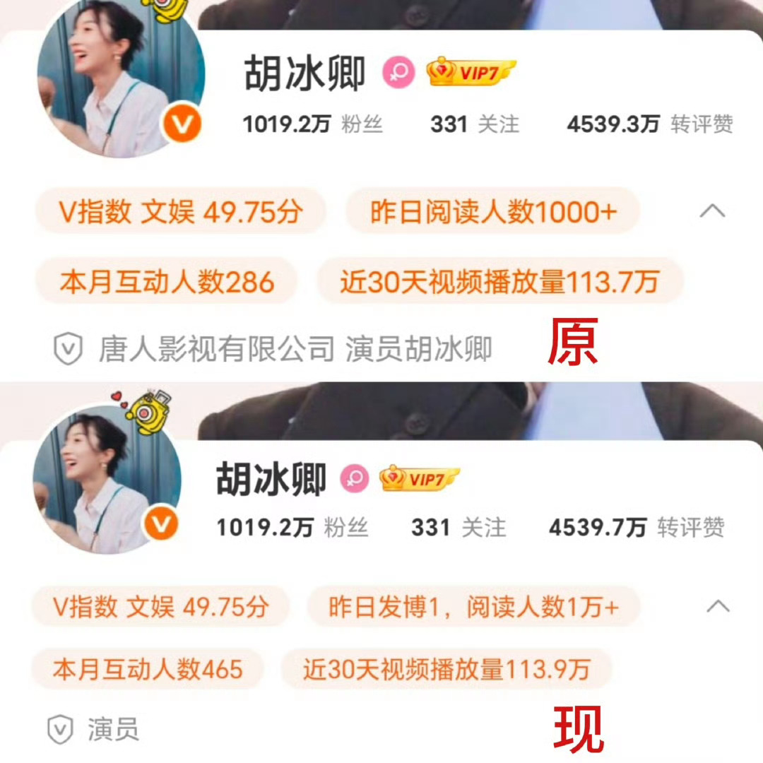 唐人可能还以为这位培养起来可以接班刘一姐，但事实她缺乏观众缘不吸芬，这么多年也没