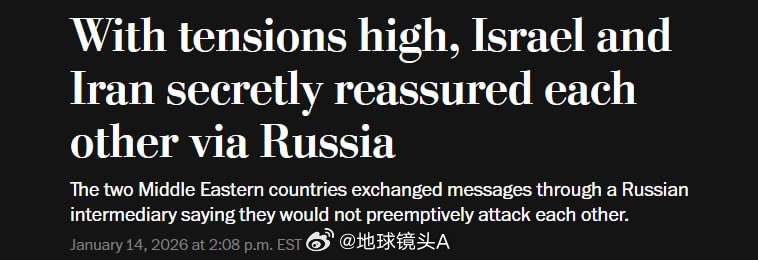 伊朗局势 《华盛顿邮报》：以色列与伊朗曾通过莫斯科达成互不侵犯协议——暂停冲突华