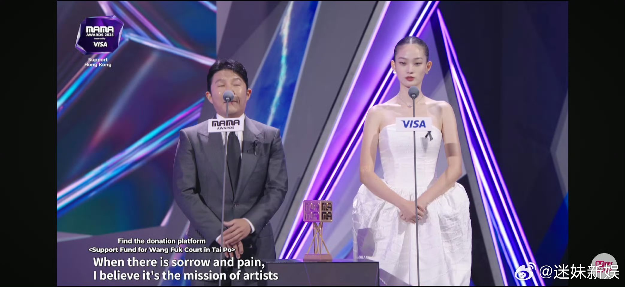 曹世镐的话筒MAMA颁奖男嘉宾你踮脚吧曹世镐的话筒，啊， 