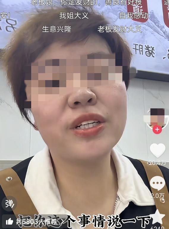 “看哭了！”内蒙古，女子的饭店初八营业，次日，一大姐来找工作，说她啥活都能干，只