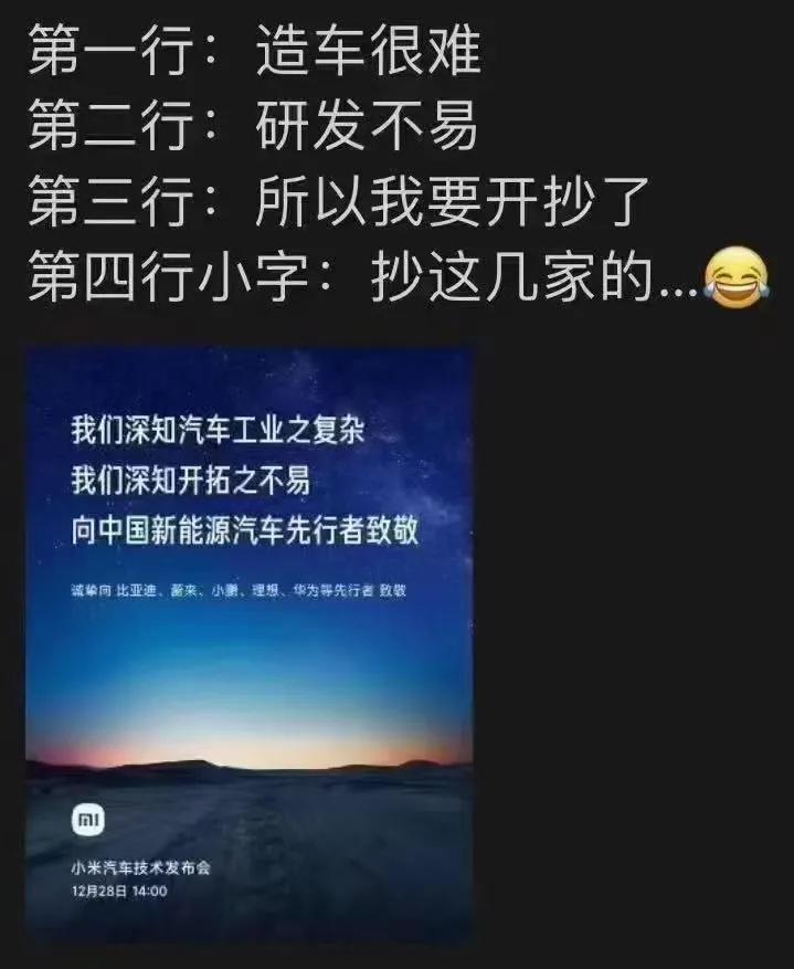 来自互联网的段子