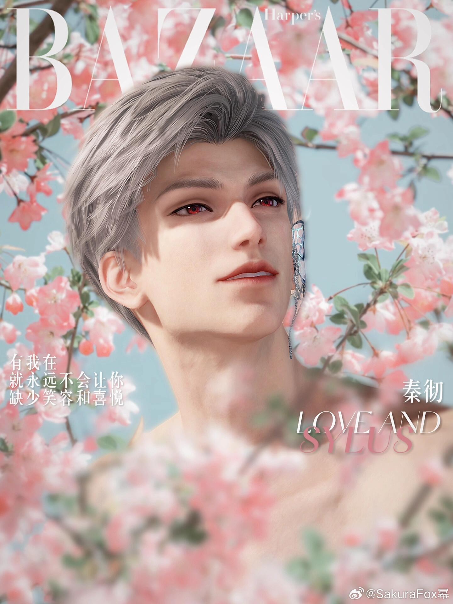 秦彻秦彻别幕终曲秦彻0715二周年快乐没遇到秦彻之前😌我脖子上带着佛珠右手拿着