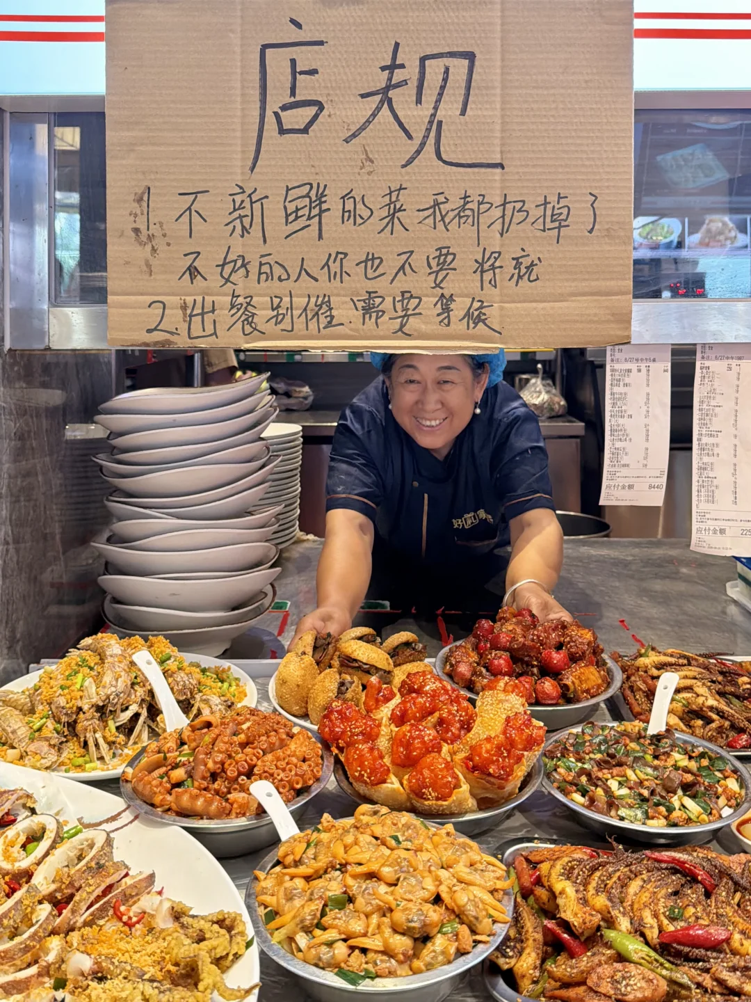 烟台我唯一的姨！！！！！