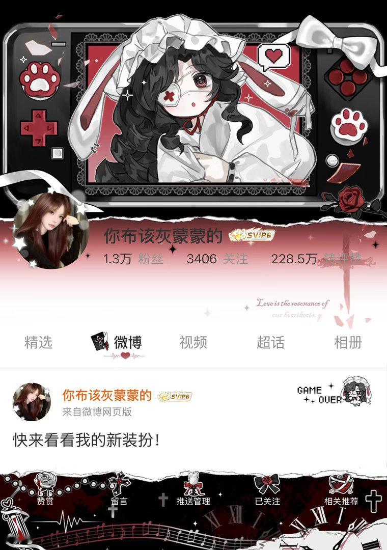 这个bjt有没有推荐的啊啊啊 我根本找不到免费的 为什么都要约啊 ​​​