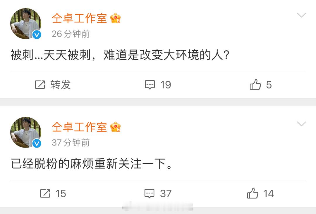 仝卓工作室这是在干嘛[傻眼] ​​​