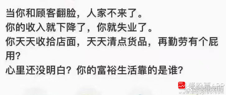 今天跟朋友聊天，谈到对大股东违规处罚的问题！为啥不敢罚的太重，比游资都轻的多。原