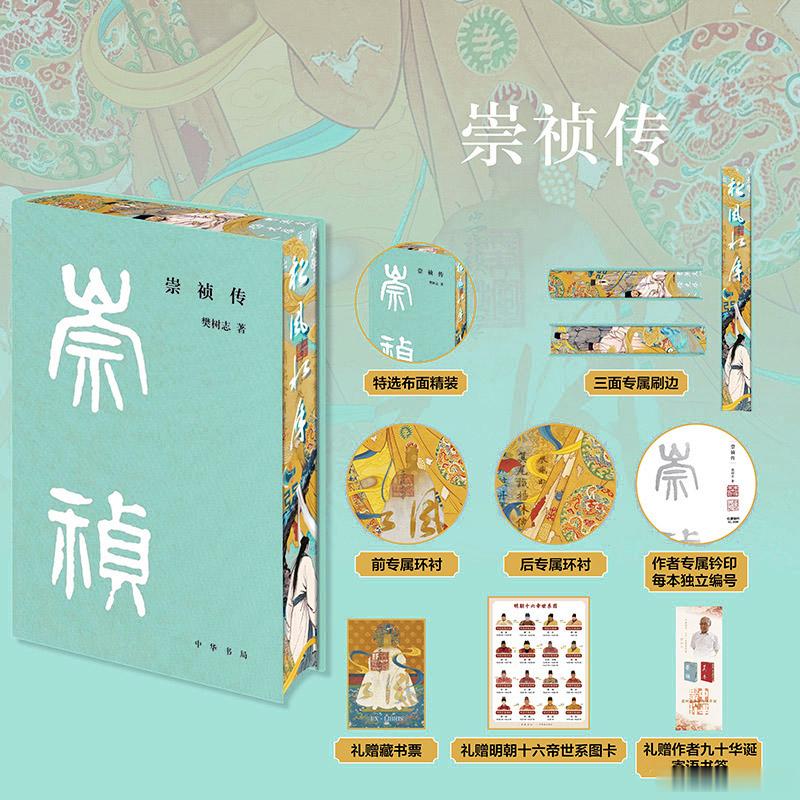 知書club 序言丨俄国文豪列夫·托尔斯泰在《战争与和平》这部巨著中深有所感地说