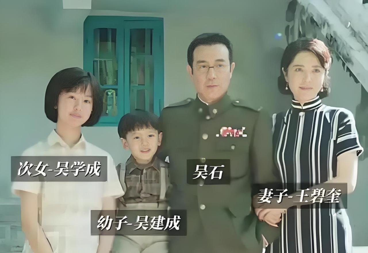 吴石将军的女儿没留下什么家产，2022年，吴学成反倒把旧金山那套房子给卖了，钱一