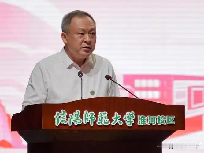 河南师范大学、信阳师范大学迎来一波超有意思的人事调整！

这两所省内重点师范高校