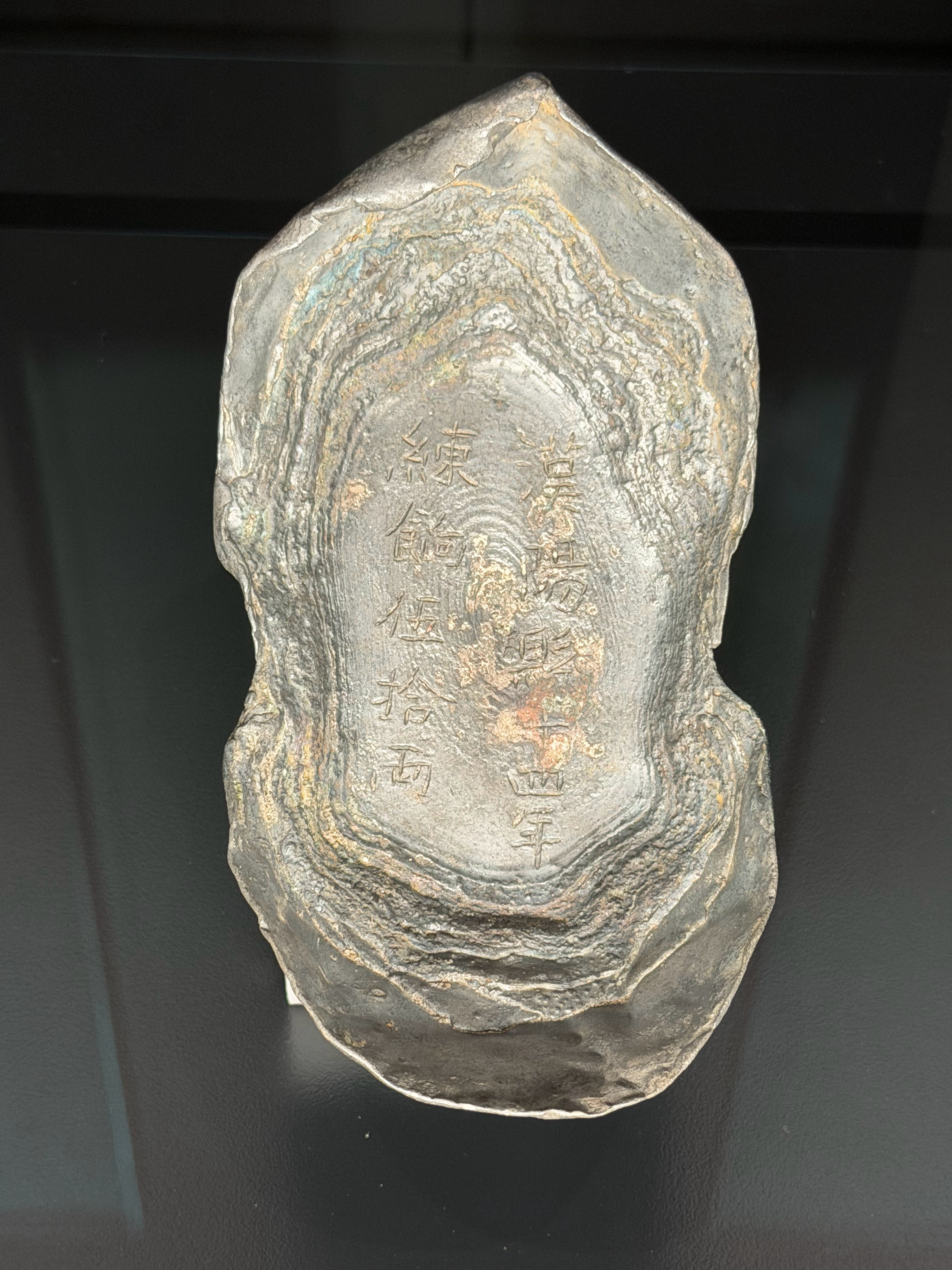 🔻辽饷、练饷、缴饷、助饷、丁饷、兵饷、京饷、秦饷、新饷杂饷、一年饷、行军银、藩