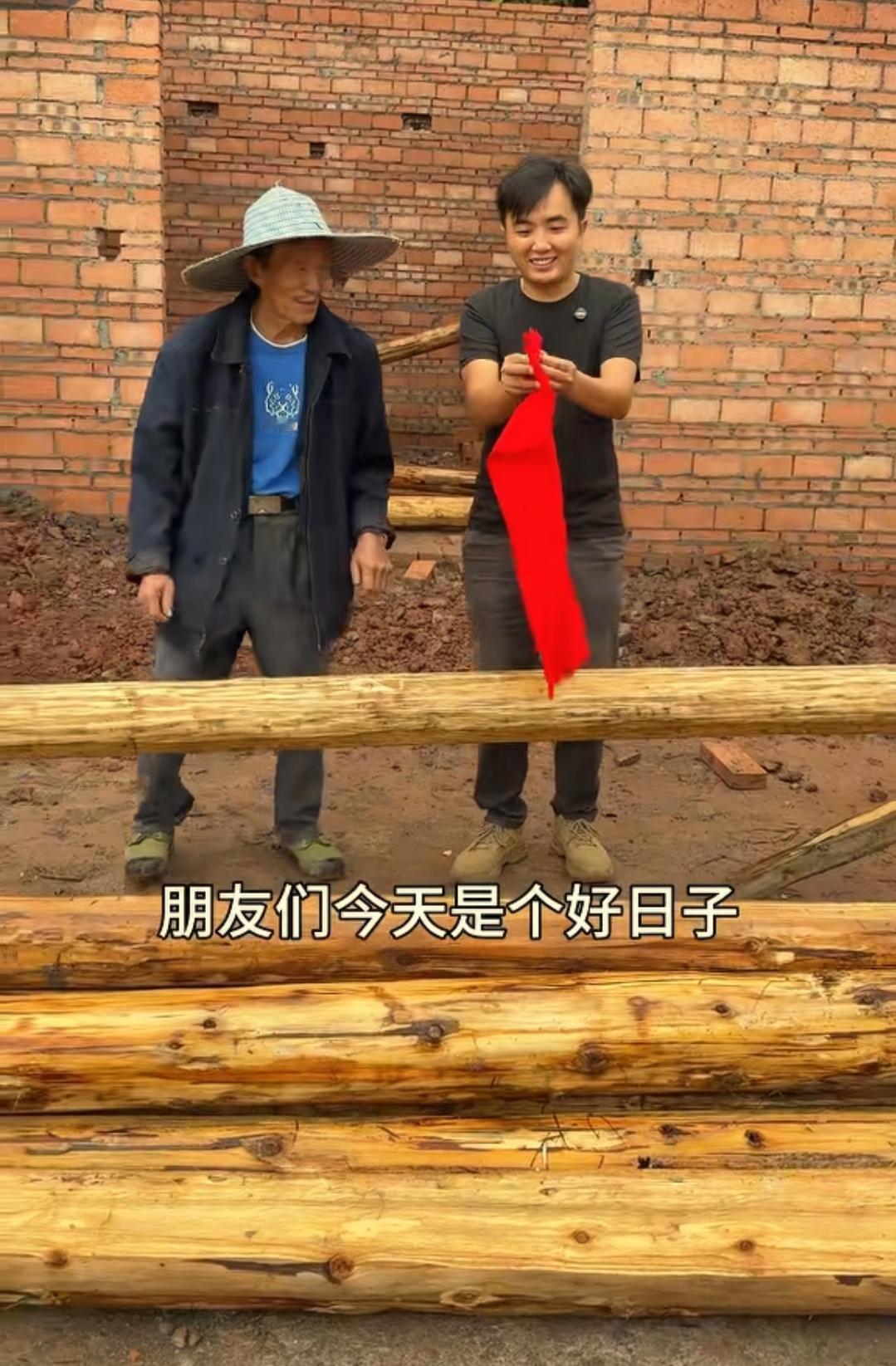 我预料到了徐三娃，会做上梁仪式
也预料到了仪式可能会非常隆重，会请很多亲朋好友