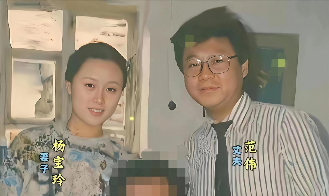 范W低调的娇妻
    ​范W比妻子Y宝玲大6岁，他俩1988年相亲，当时Y宝玲