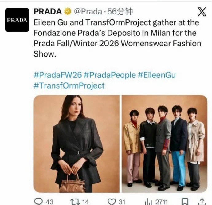 Prada外网认领谷爱凌TOPPrada认领谷爱凌TOP Prada外网认领谷爱