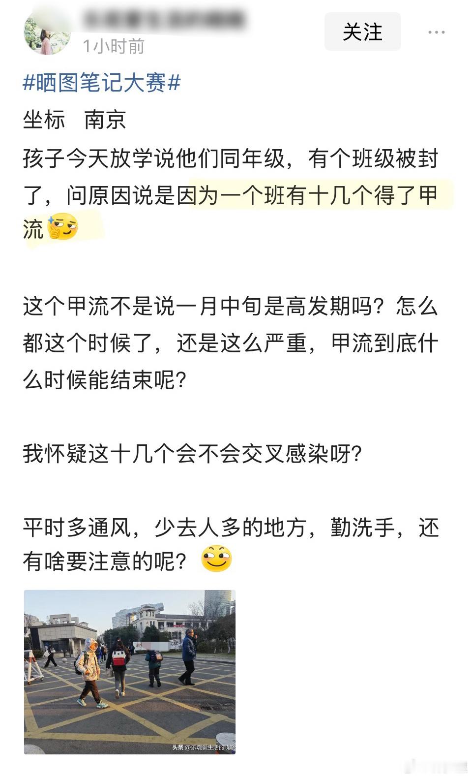 “一个班有十几个得了甲流”所以，大S那事是有点奇怪。虽然不是所有人会感染流感。但