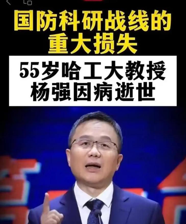 1999年，国防科学家杨强提出“新体制雷达”方案，遭专家质疑：美国研究了20年都