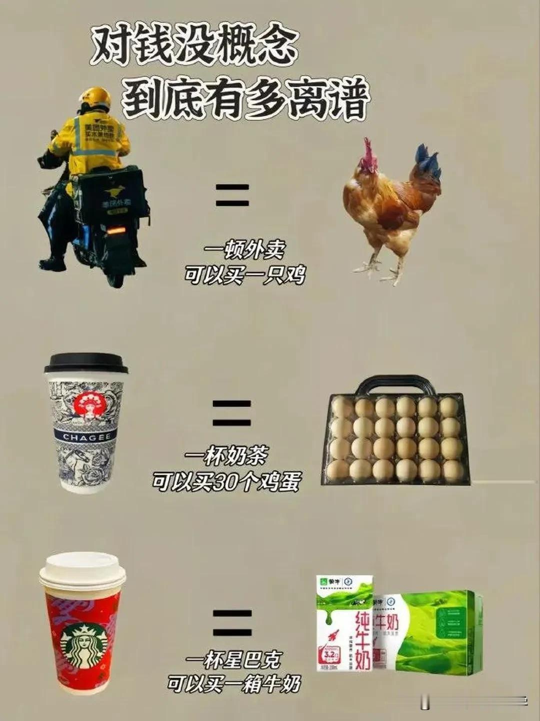 转给对钱没概念的孩子；转给花钱如流水的孩子；转给不知感恩父母辛勤付出一味索取的孩