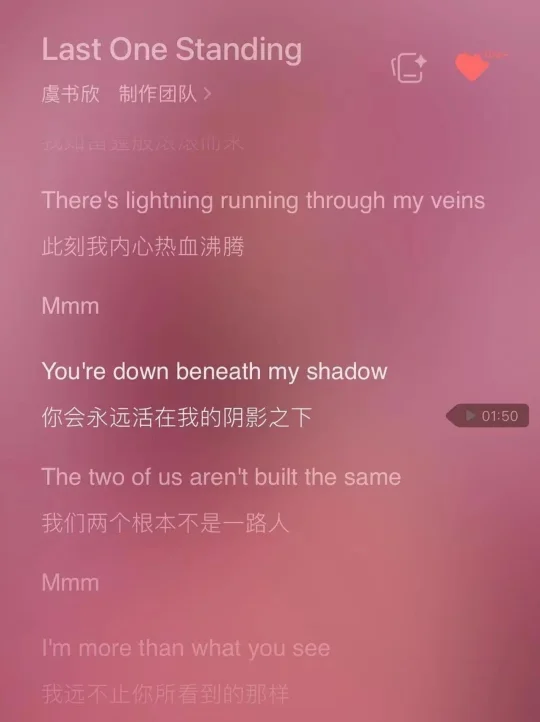 一起经历了那么多坎坷 现在你终于明白