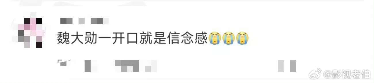 张鲁一回应追剧网友质疑 张鲁一在《绝密较量》分享会为追剧网友答疑解惑。解释了配枪