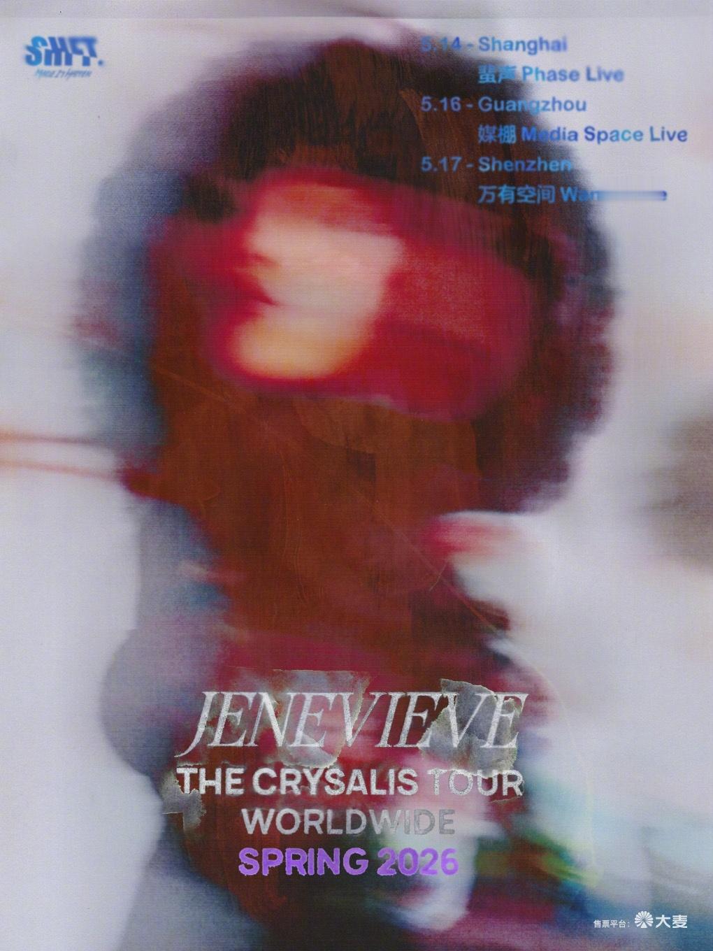 OMG✨那个让2024年内地巡演全城售罄、一票难求的声音又回来了~Jenevie
