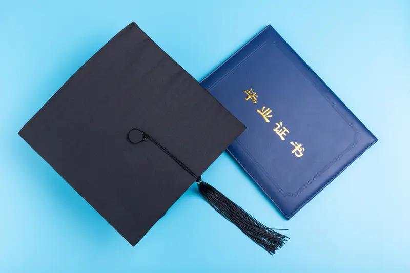 学历真的是改变命运的捷径吗？我觉得并非如此。学历只是受教育程度的一种体现，它能让