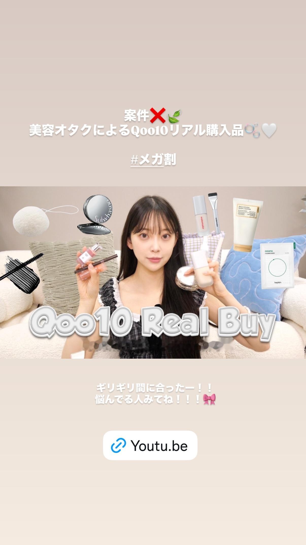 堀未央奈