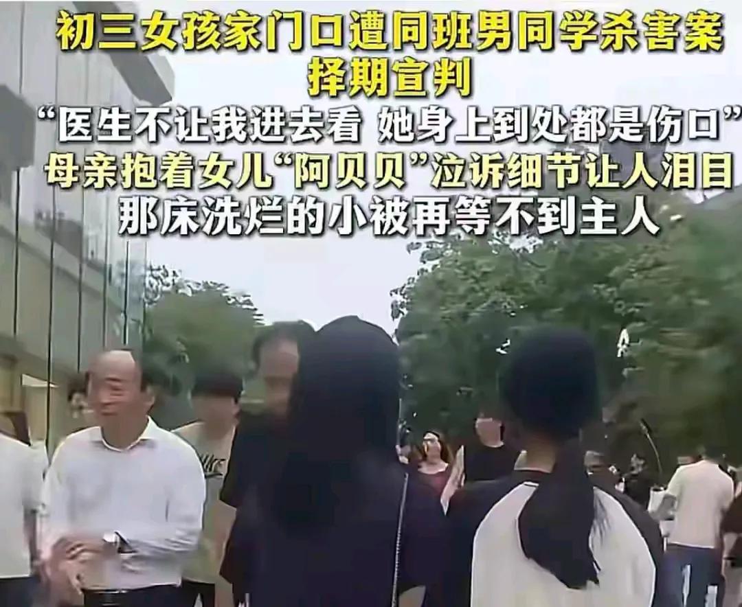 近期，关于一名初三男生在行凶刺死同班女生前，居然特意做了某件事的新闻引发了广泛关