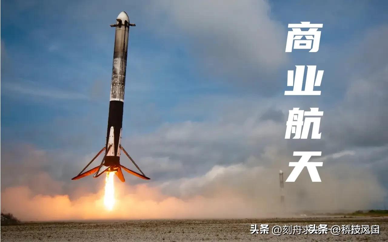 蓝箭航天上市在即，截止目前，公告确认合作7真龙（珍藏版）
 
蓝箭航天于2025