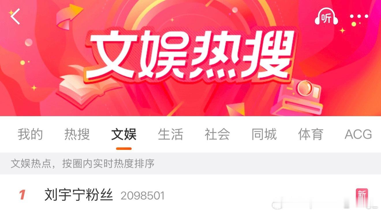 行收拾收拾准备出道刘宇宁粉丝