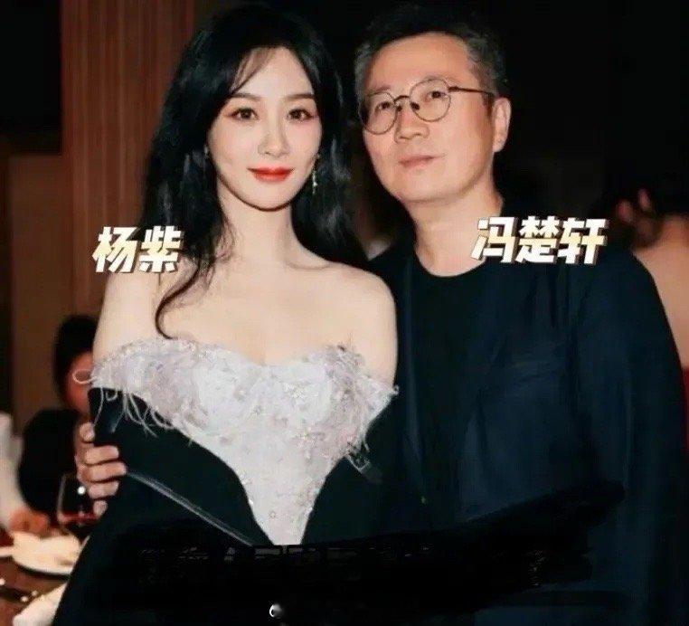 杨紫工作室已取证，杨紫冯楚轩这事儿有4点不可信。1.陈玥含在微博不止曝光了杨紫和